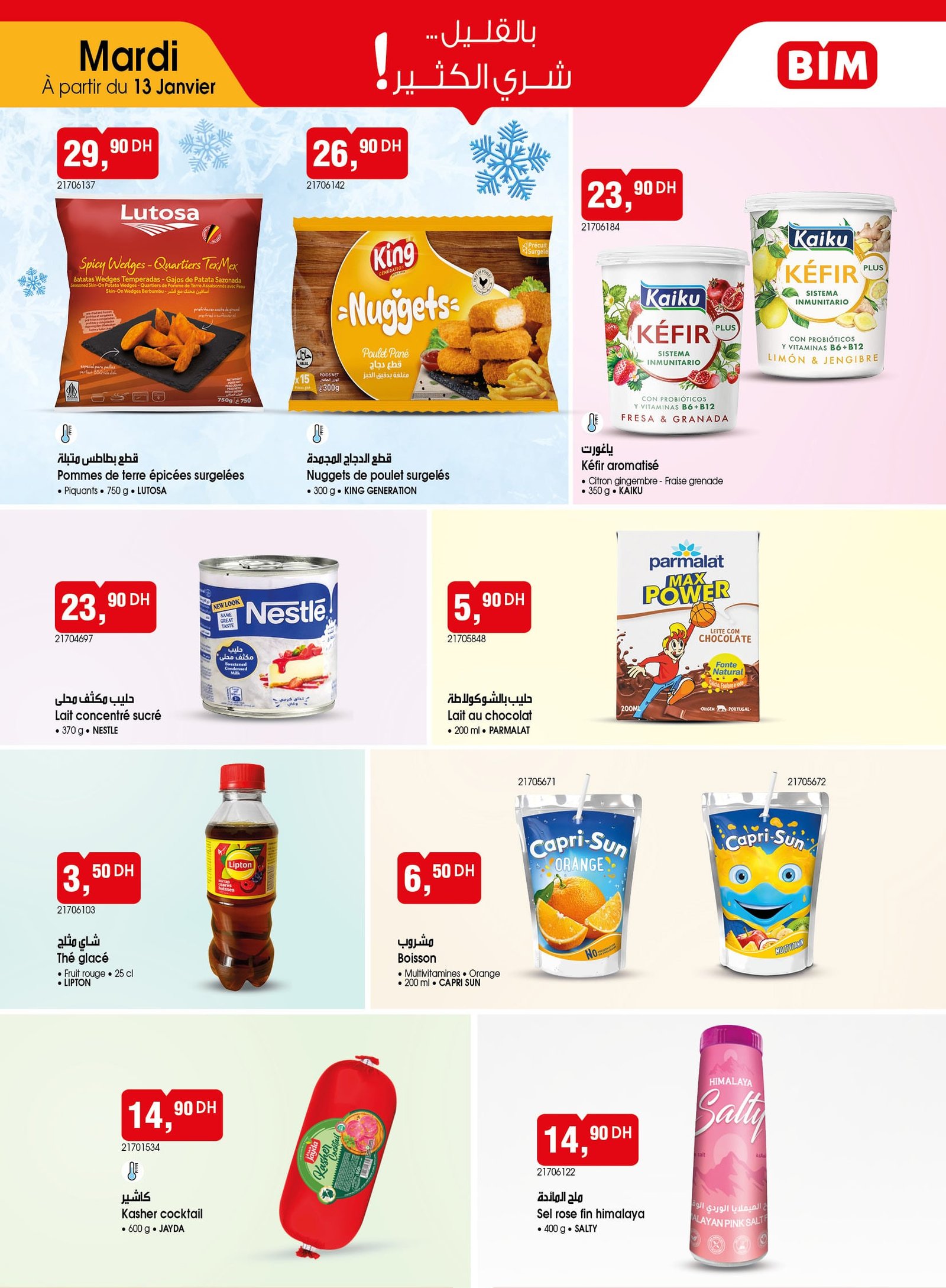 Catalogue BIM 13 janvier 2026